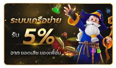 BETFLIK 93