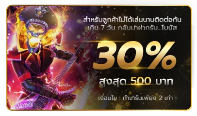 BETFLIK 93