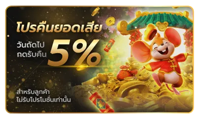 BETFLIK 93