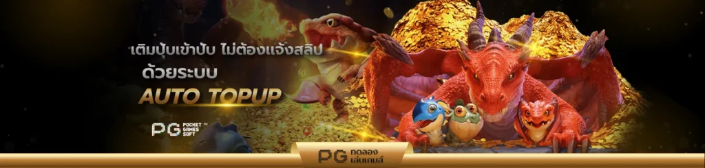 BETFLIK 93